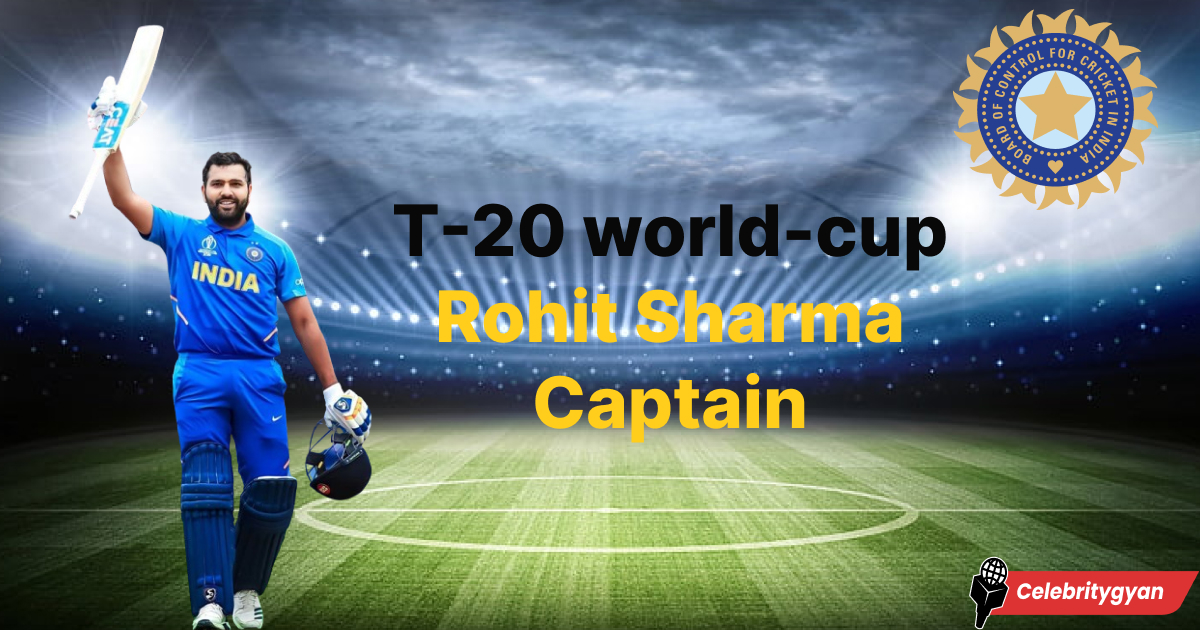 Rohit Sharma होंगे T20 WorldCup 2024 में CAPTAIN